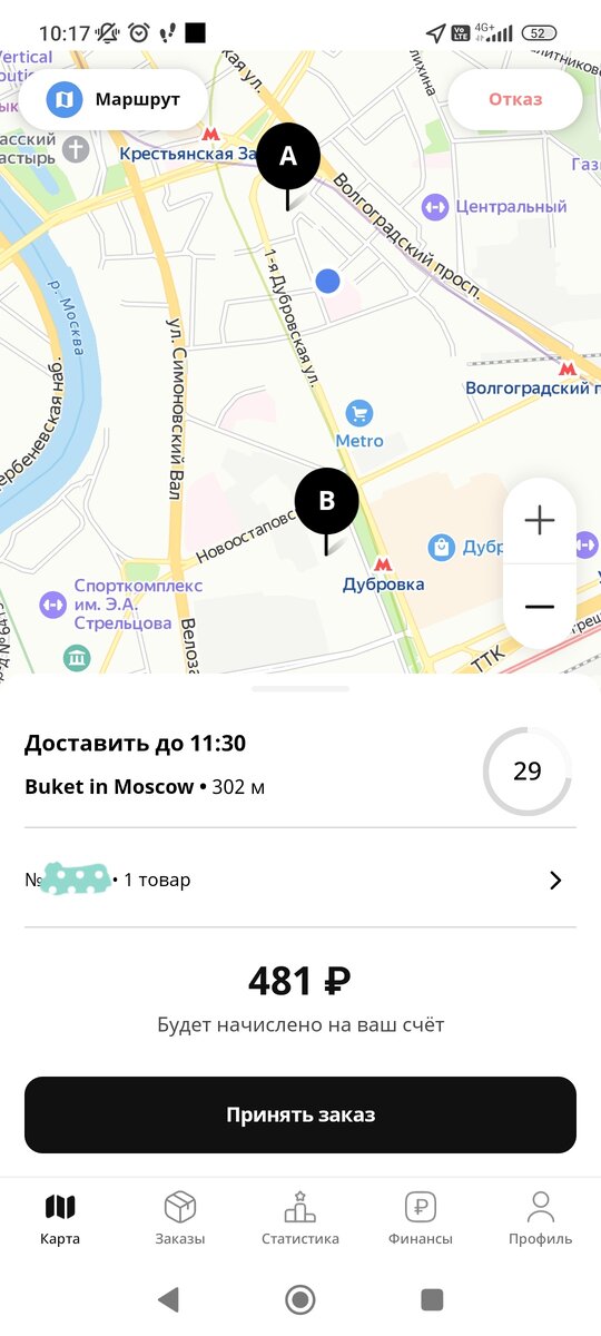 средний заработок стоматолога в россии. зарплата зубного. сколько зарабатывают зубные техники в москве. сколько получают зубные техники. средняя зарплата стоматолога в санкт-петербурге.