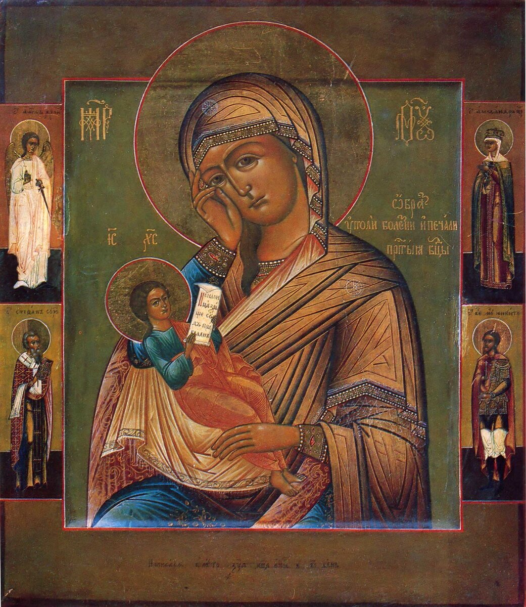 отроки эфесские икона. святые семь отроков эфесских. иконы святых отроков эфесских. 7 святых икон. собор архангела михаила, икона.