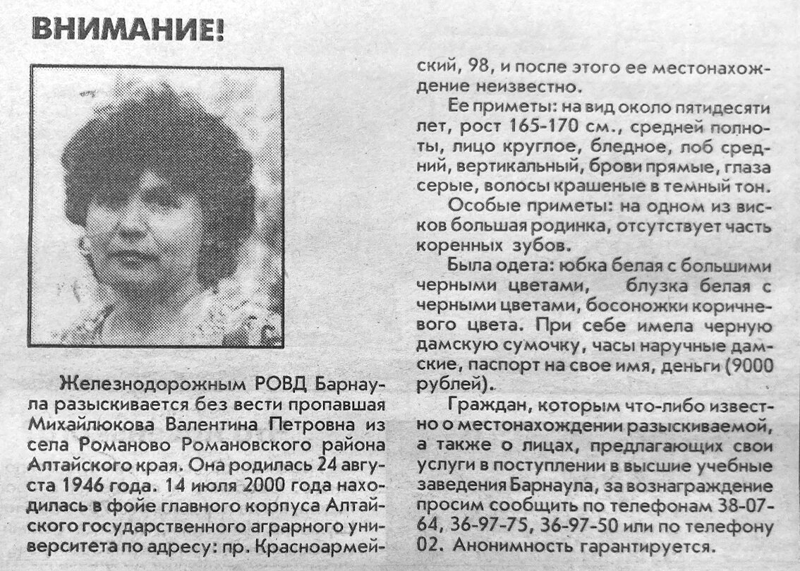 нашли дом маньяка. маска маньяка макса ващенко. нашли дом маньяка. заброшенный дом маньяка. заброшенный дом маньяка аттракцион.