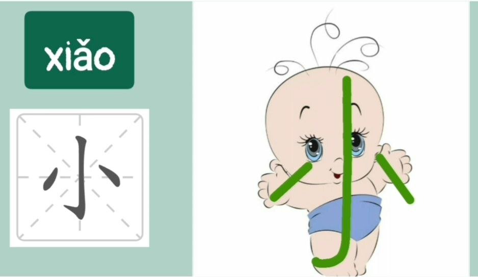 японские иероглифы раскраска. раскраска иероглифы. китайские иероглифы трафареты. китайские иероглифы трафареты. принтер печатает иероглифы вместо текста.