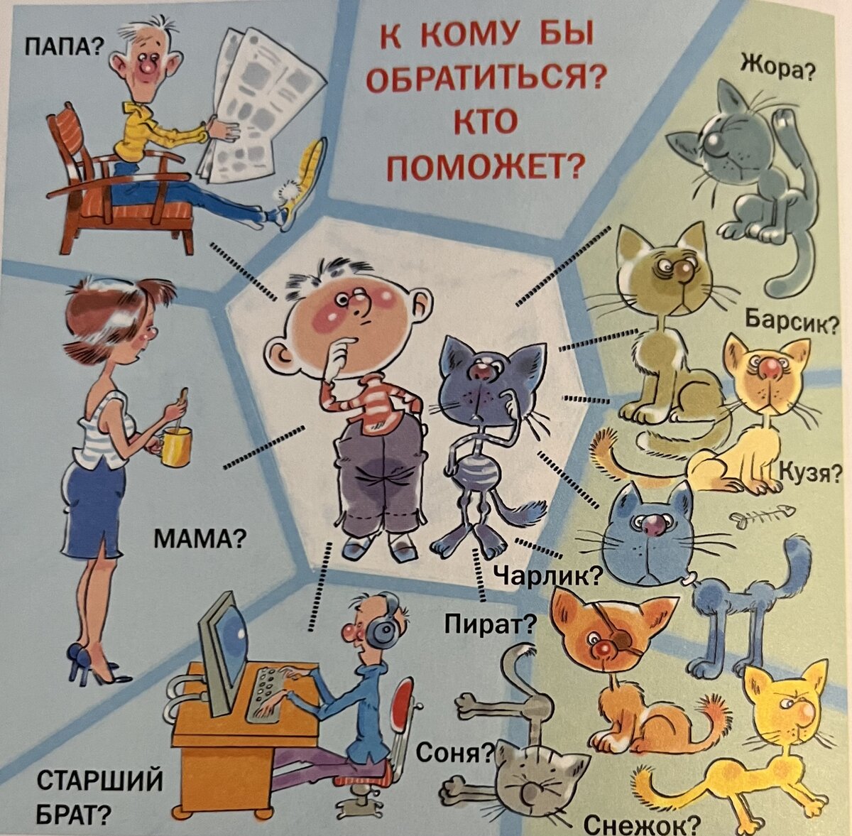 Рекомендации для снятия эмоционального напряжения. Если делаешь не бойся. Не бояться цитаты. Способы борьбы со страхом публичных выступлений. Что нужно сделать чтобы не бояться.