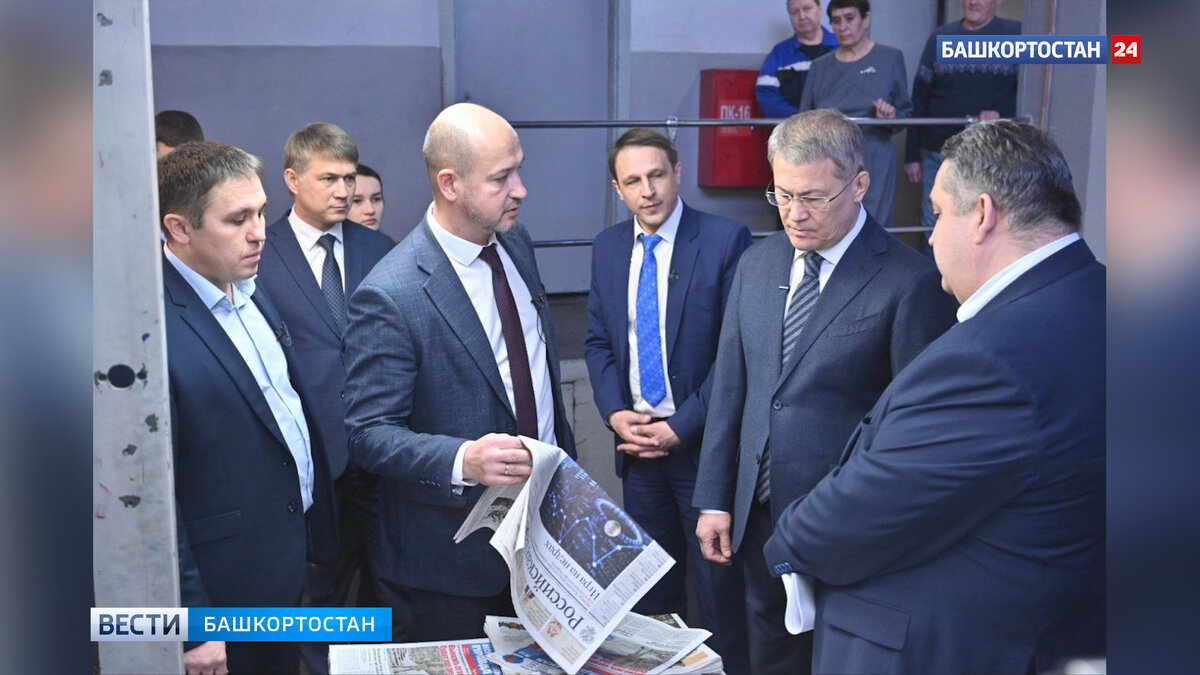    Глава Башкирии Радий Хабиров поручил отремонтировать Дом печати в Уфе