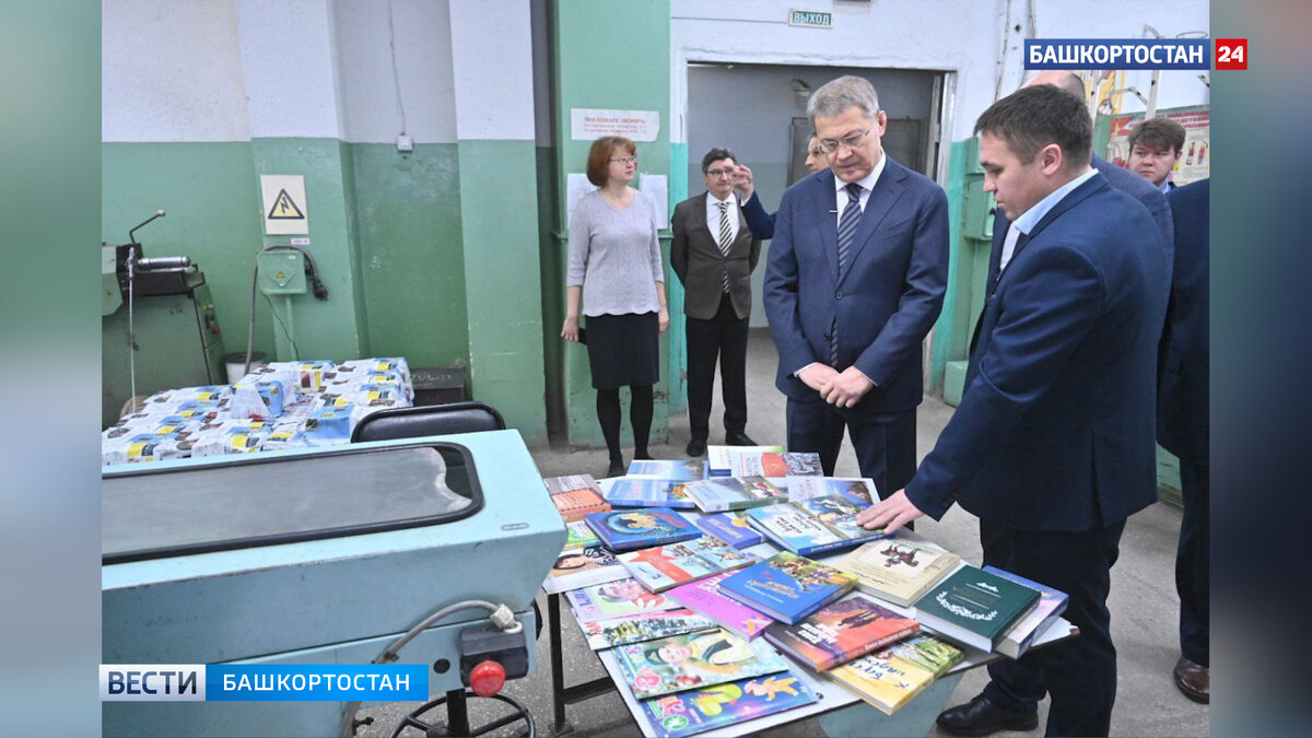    Глава Башкирии Радий Хабиров поручил отремонтировать Дом печати в Уфе