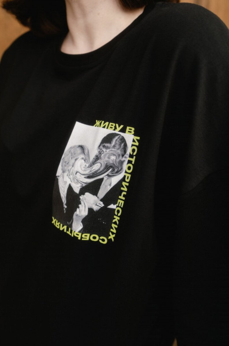 Нате носите майка. Нате носите майка. Нате носите. Эмма одежда с натписом. Нате носите.