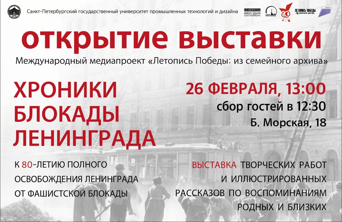василий суриков третьяковская галерея. музей имени сурикова красноярск выставка сурикова. красноярск музей сурикова выставки. выставка сурикова в санкт петербурге адрес. художественная галерея сурикова красноярск.