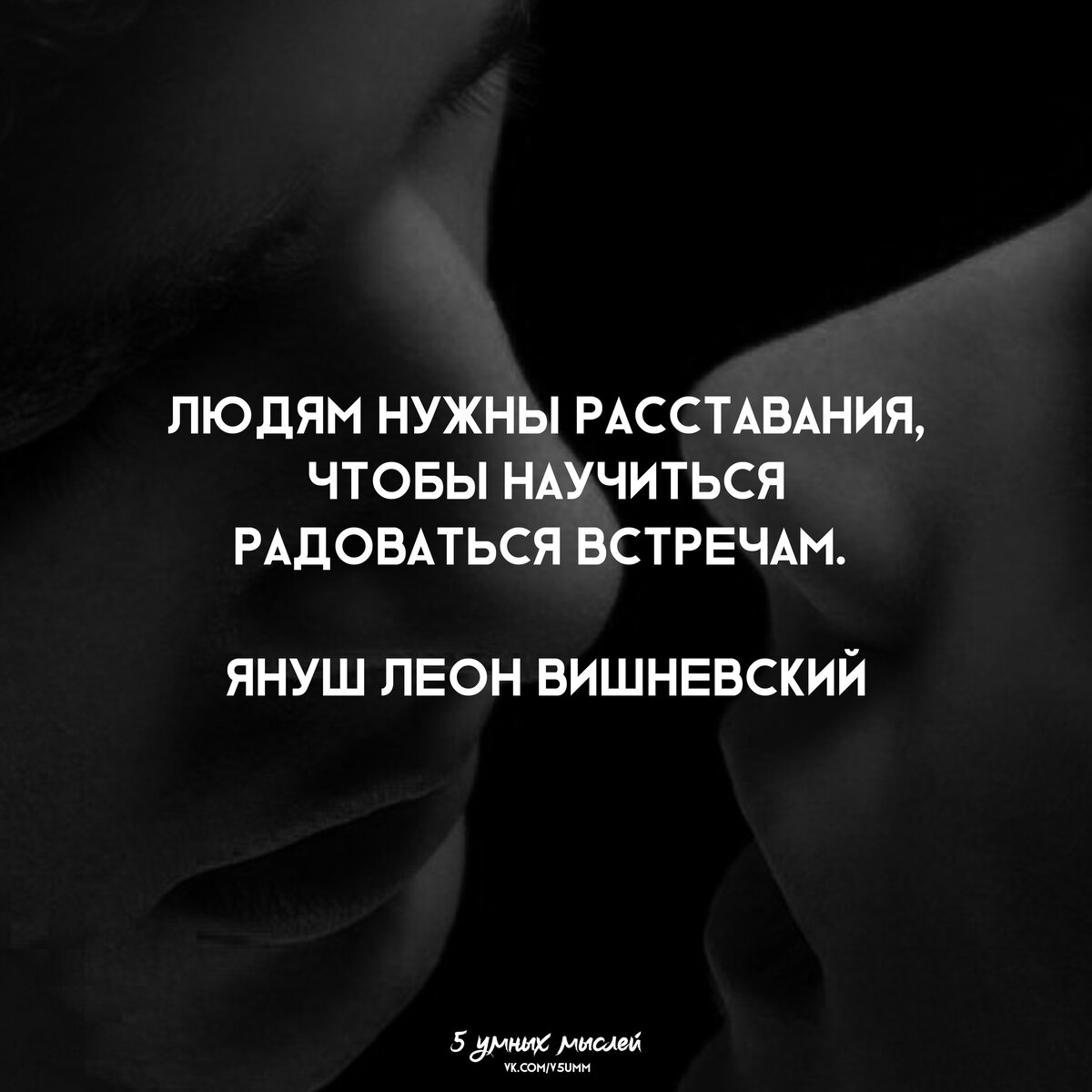 Цитаты о расставании к мужчине. Девушка расставаясь с парнем написала. Смс чтобы расстаться с парнем. Переписка с девушкойрастование. Переписки парня и девушки расставание.