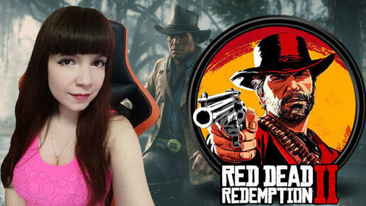 Red dead redemption 2 системные требования. Максимальные требования рдр 2. Red dead redemption 1 минимальные системные требования. Red redemption 2 системные требования. Максимальные требования рдр 2.