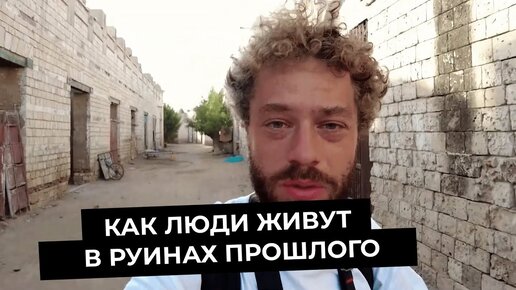 Бывшая президентская резиденция: обзор спустя 7 лет | Руины порта Эритреи