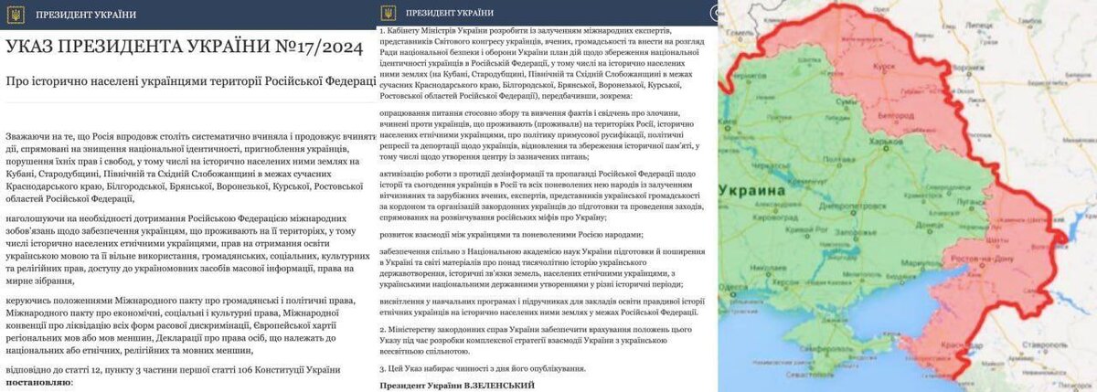 весь текст с картой