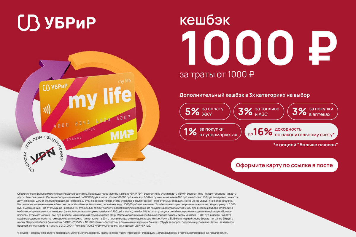 Карта альфа банка. Карта лояльности перекресток. Кредитная карта альфа банку. Карта тинькофф ультратанк. Карта альфа банка.