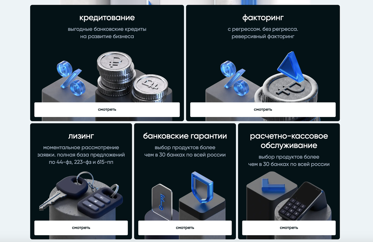 креативные идеи для бизнеса. удобные услуги. создание комфортных услуг. бизнес-планирование. деловое общение.