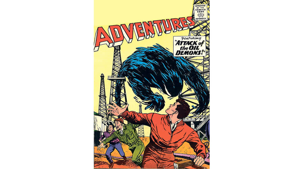 преодоление пандемии