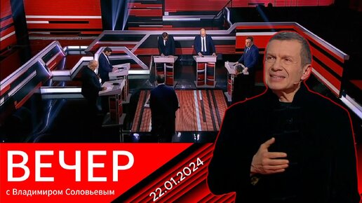 Открытый микрофон последний выпуск 2022. Николай цискаридзе 2022. Шоу фантастика на первом канале 2022. Передача сегодня вечером с цискаридзе. Три аккорда 2021.