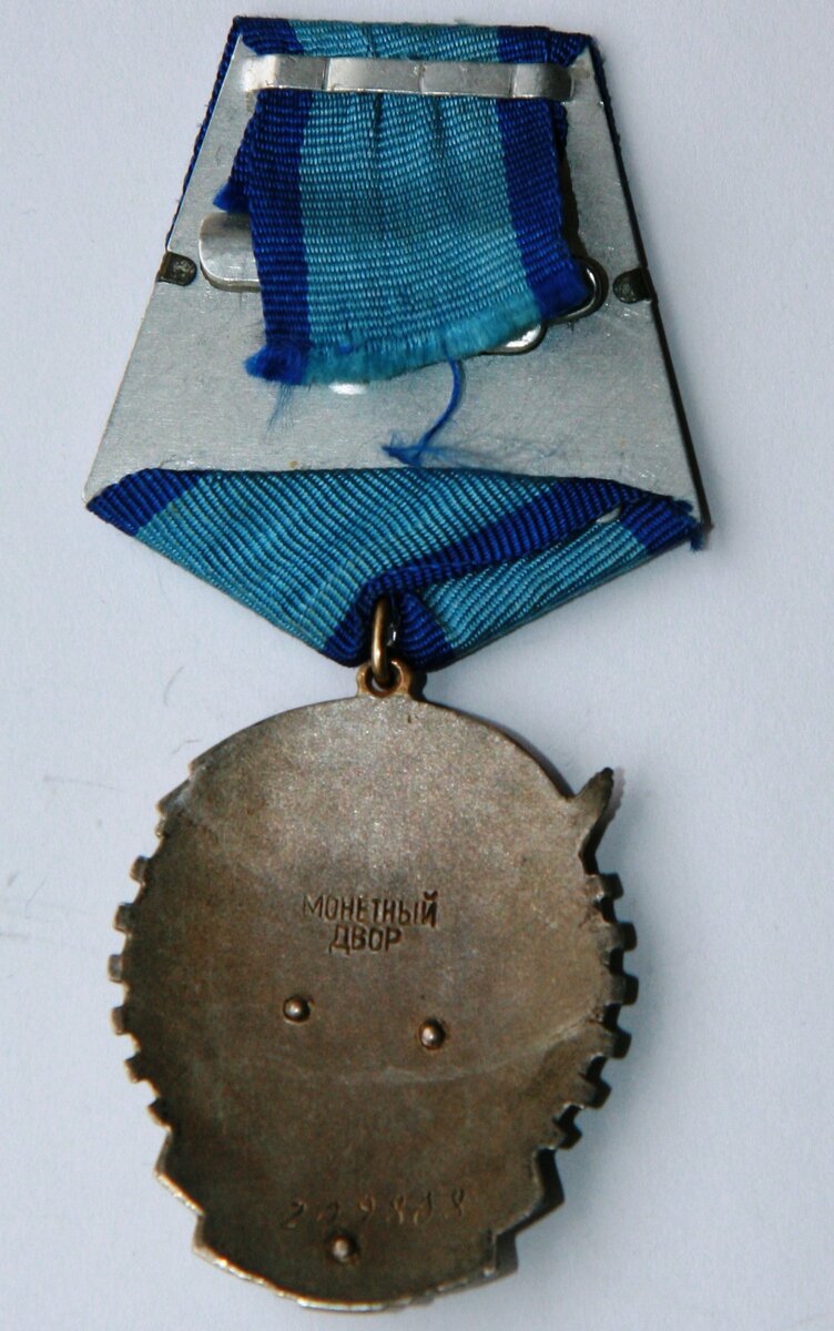 фгуп ордена трудового красного знамени