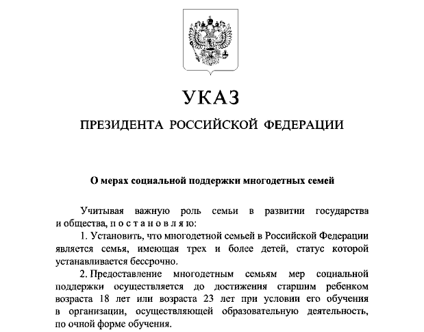 сроки сдачи отчетности за 4 квартал 2022 года таблица. какие отчеты сдать в январе 2024г. календарь эколога на 2022 год отчетность. сроки сдачи отчетности в 2023 году. сроки сдачи отчетности.