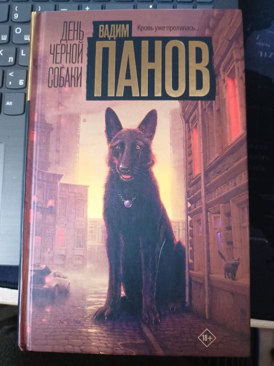 Очень неожиданно, но собачка прям зацепила