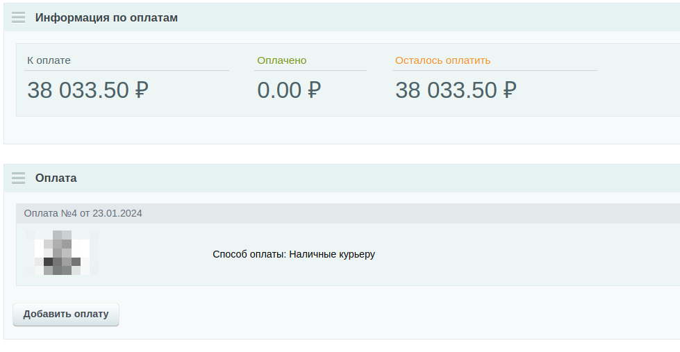 Соединение потеряно одноклассники. Проблемы реализации проекта. Ошибки разработки 2. Логический анализ. Виды программных ошибок.