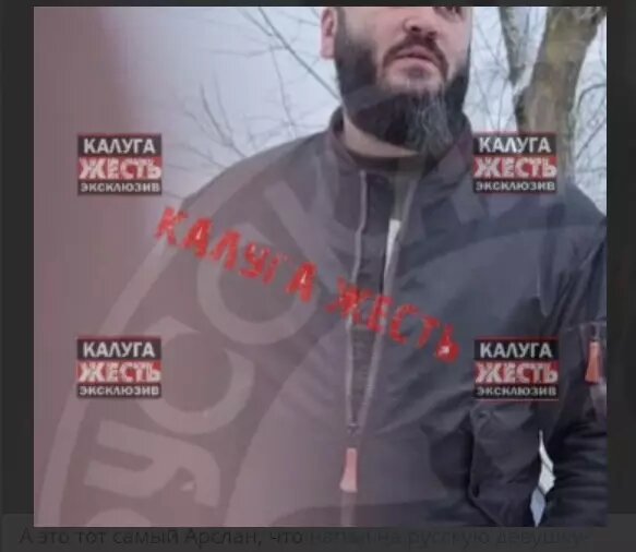 Арслан