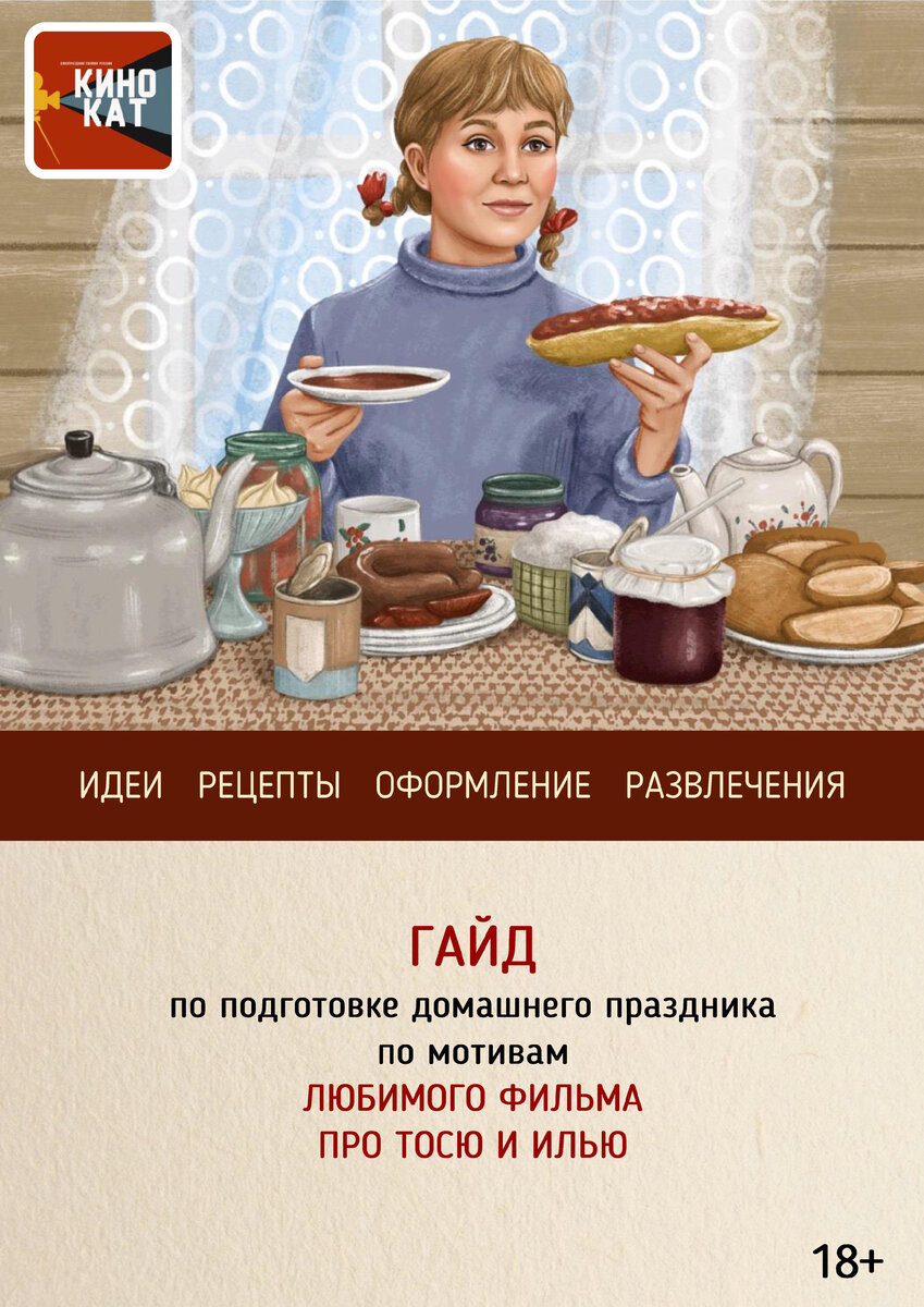 Листайте галерею