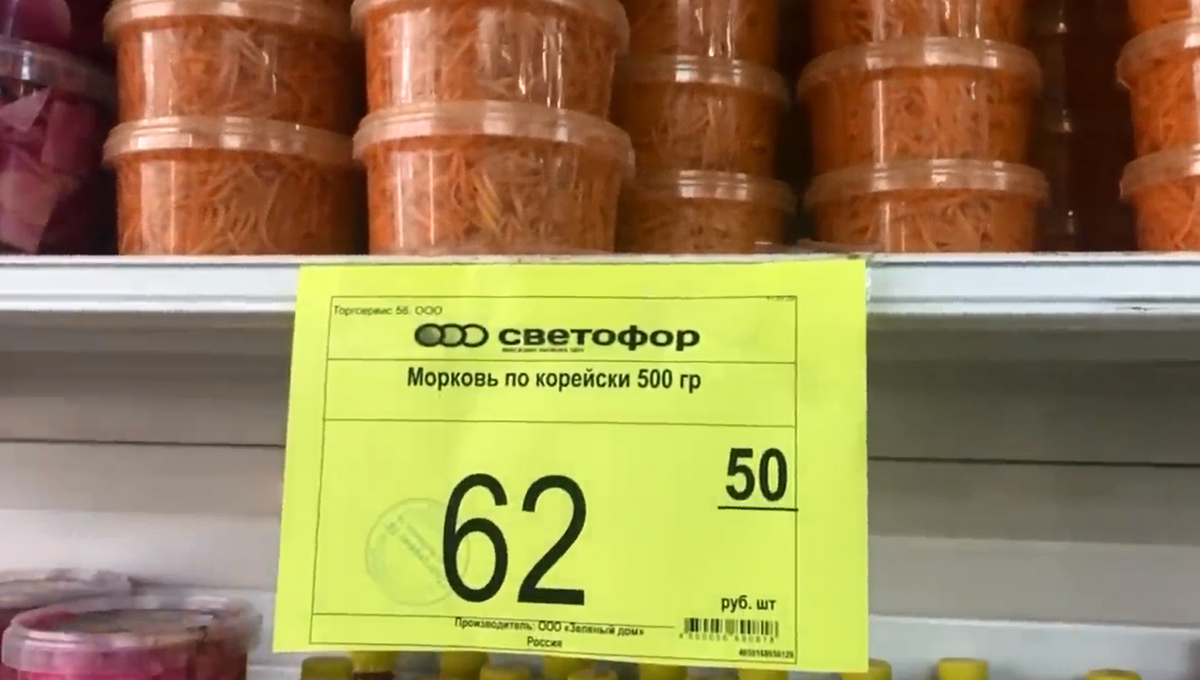 супермаркет отзывы покупателей. магнит (сеть магазинов). торговля в магазине. покупатель в магазине. фото из магазина пятерочка.