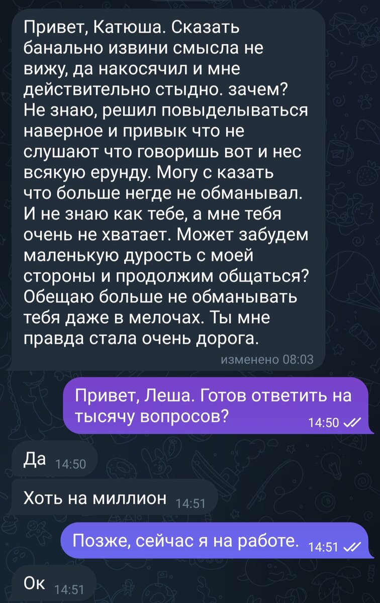 Мтс банк лицензия. Нужно ли подтверждать данные в мтс. Нужно ли подтверждать данные в мтс. Паспортные данные в личном кабинете мтс. Подтверждение персональных данных мтс.