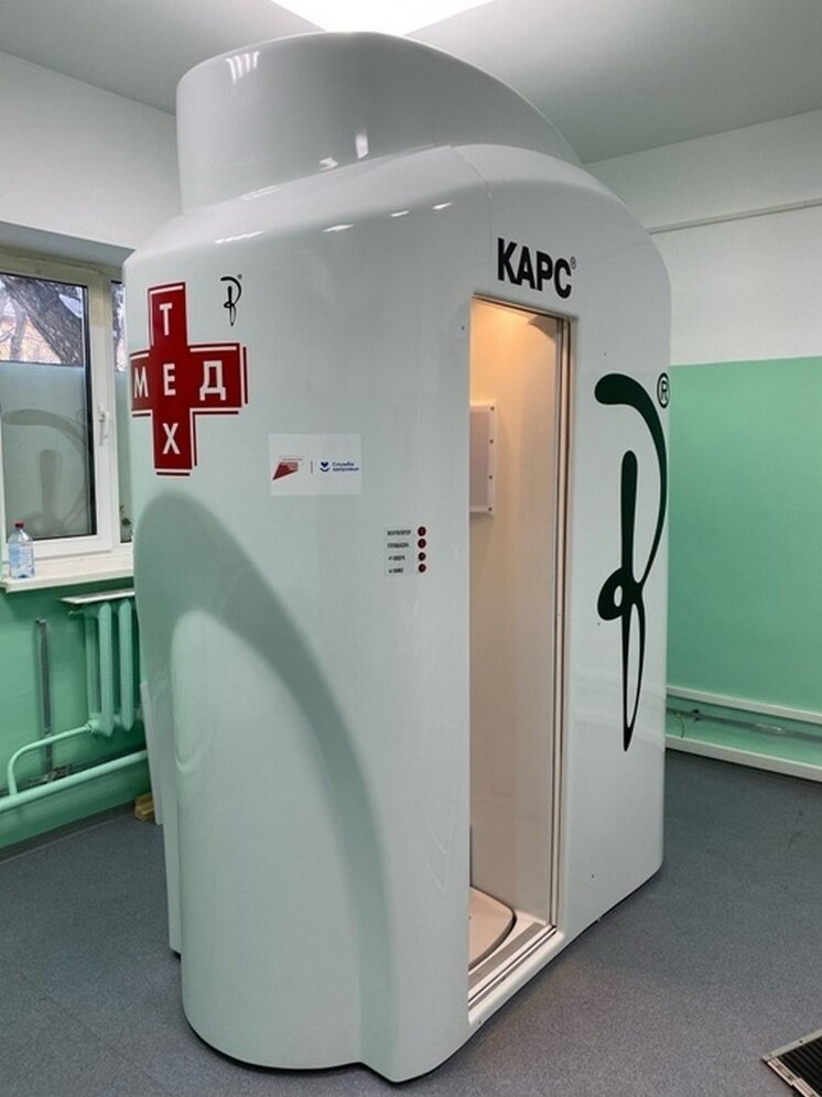 Клиника института мозга в березовском номера телефонов. Расписание работы врачей. Березовская детская поликлиника. Администрация березовского кемеровской области. График работы поликлиники березовский.