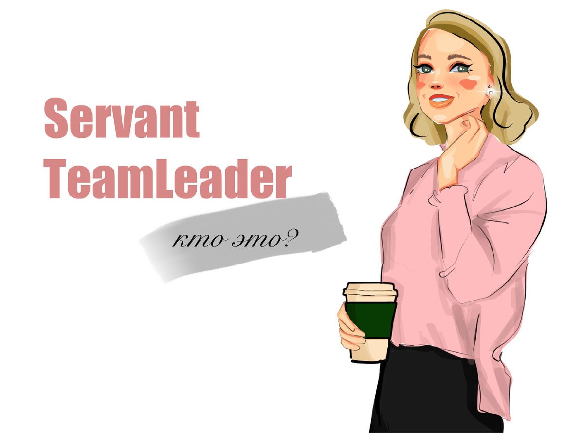 Личная иллюстрация @_irina_kartina