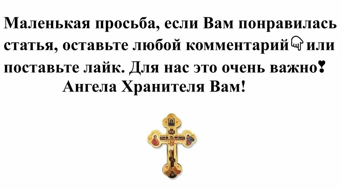 Стоял казак богу молился текст