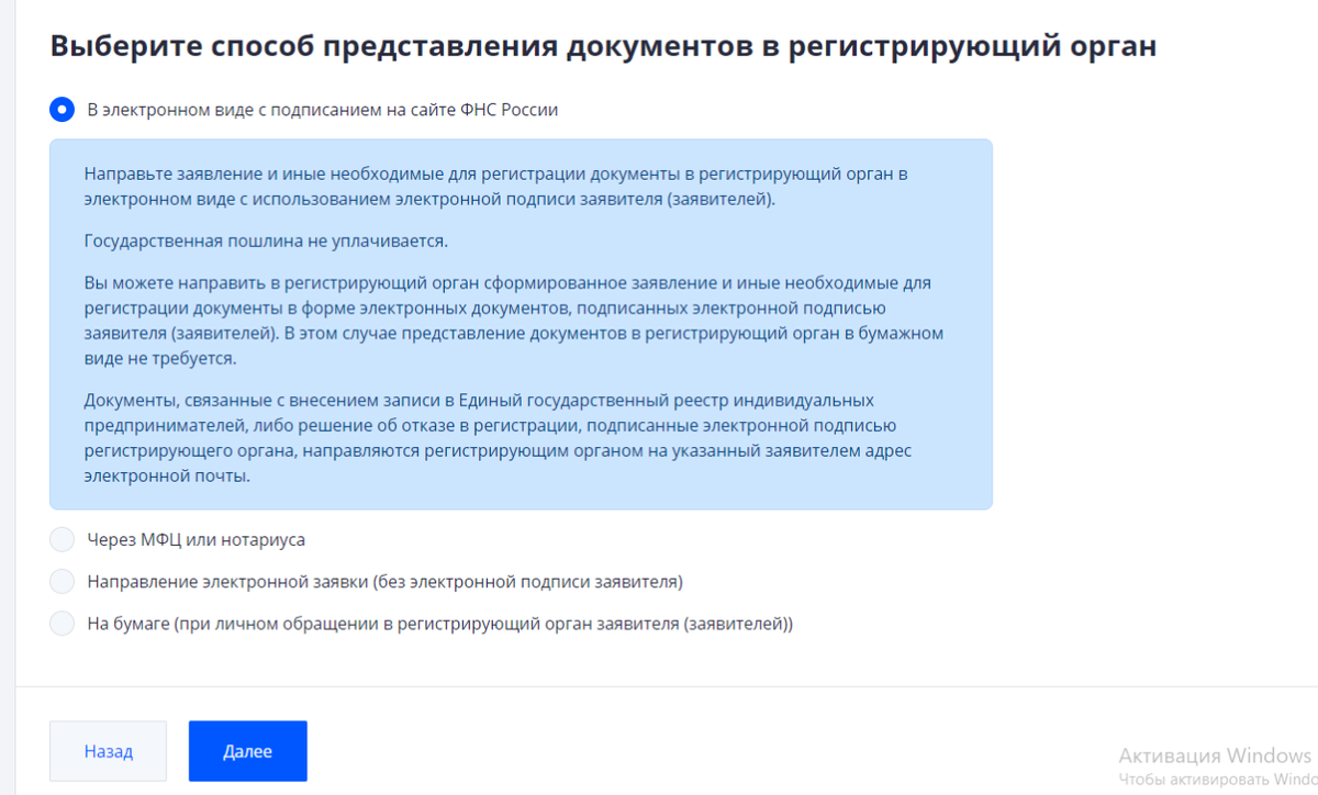регистрация и учет индивидуальных предпринимателей. регистрация и учет индивидуальных предпринимателей. правовое регулирование юридических лиц. государственная регистрация ип схема. схема порядок государственной регистрации ип и юр лиц.