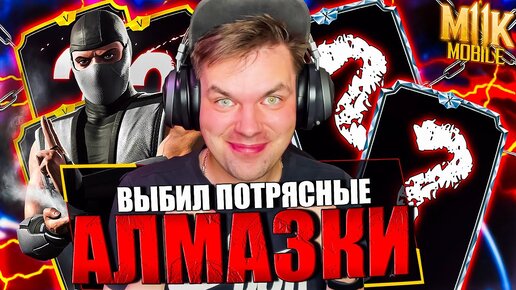 Гейм спорт 3000 голды