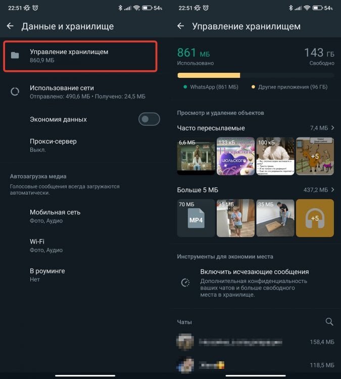 Как понять что человек удалил ватсап. Что будут видеть если удалить ватсап. Как удалить с ватсапа картинки. Как понятб что вотцап удалили. Если человек удалил ватсап.