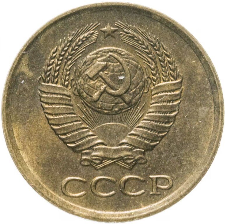 Преимущества монет. Рубли копейки таблица. 1 100 рубля сколько копеек. Монеты с достоинством 1 2 5 10 рублей. Денежная система 16 века.