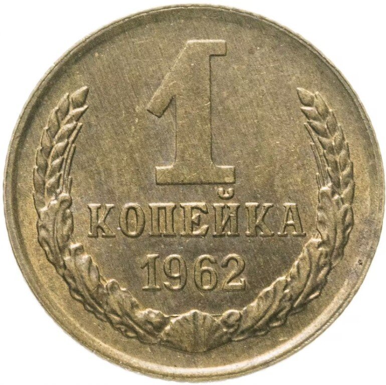 ленин монетой 1917. 1 рубль ссср 1917-1977 ленин. 1 рубль 1977г 60 лет советской власти. монета 1 рубль 60 лет. монета с лениным.