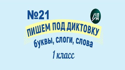 какие работы пишут 4 классы. сочинения в начальных классах. какие работы пишут 4 классы. по каким предметам впр в 7 классе. ученики четвертого класса.