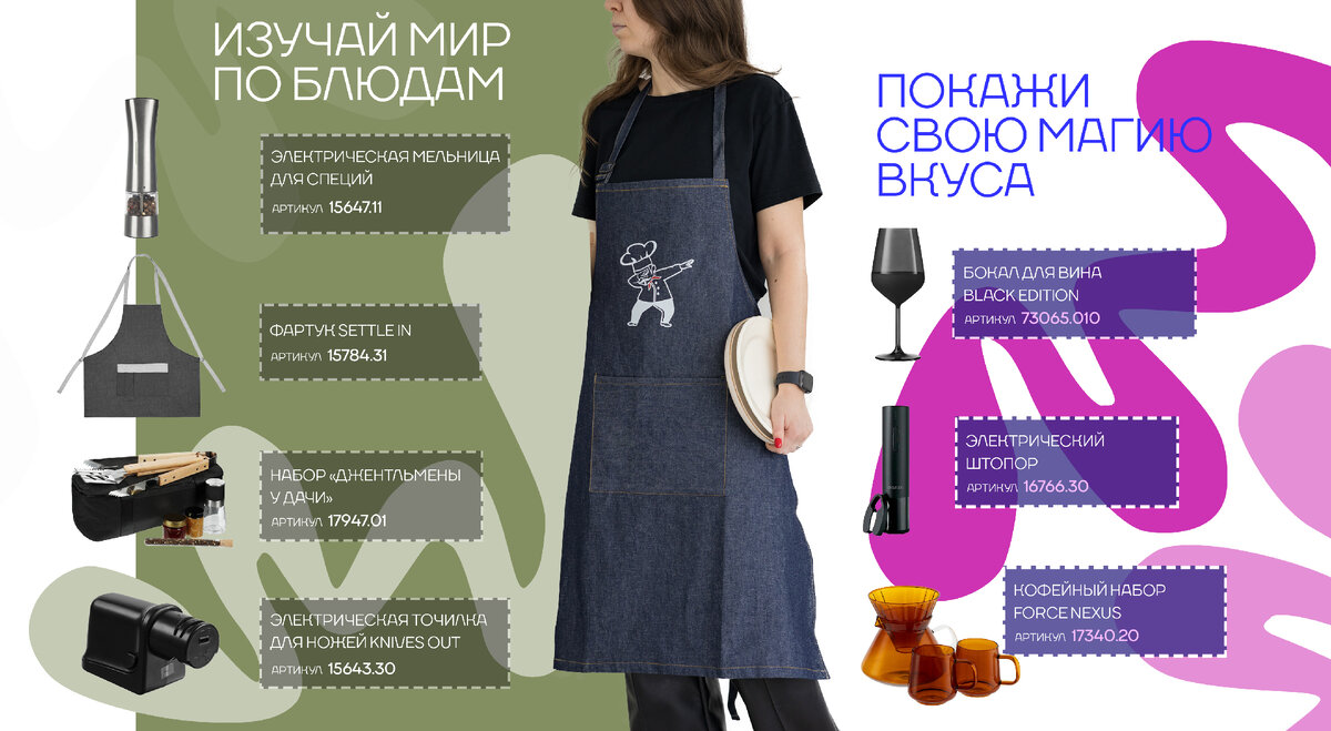 Восьмой февраля. Восьмой февраля