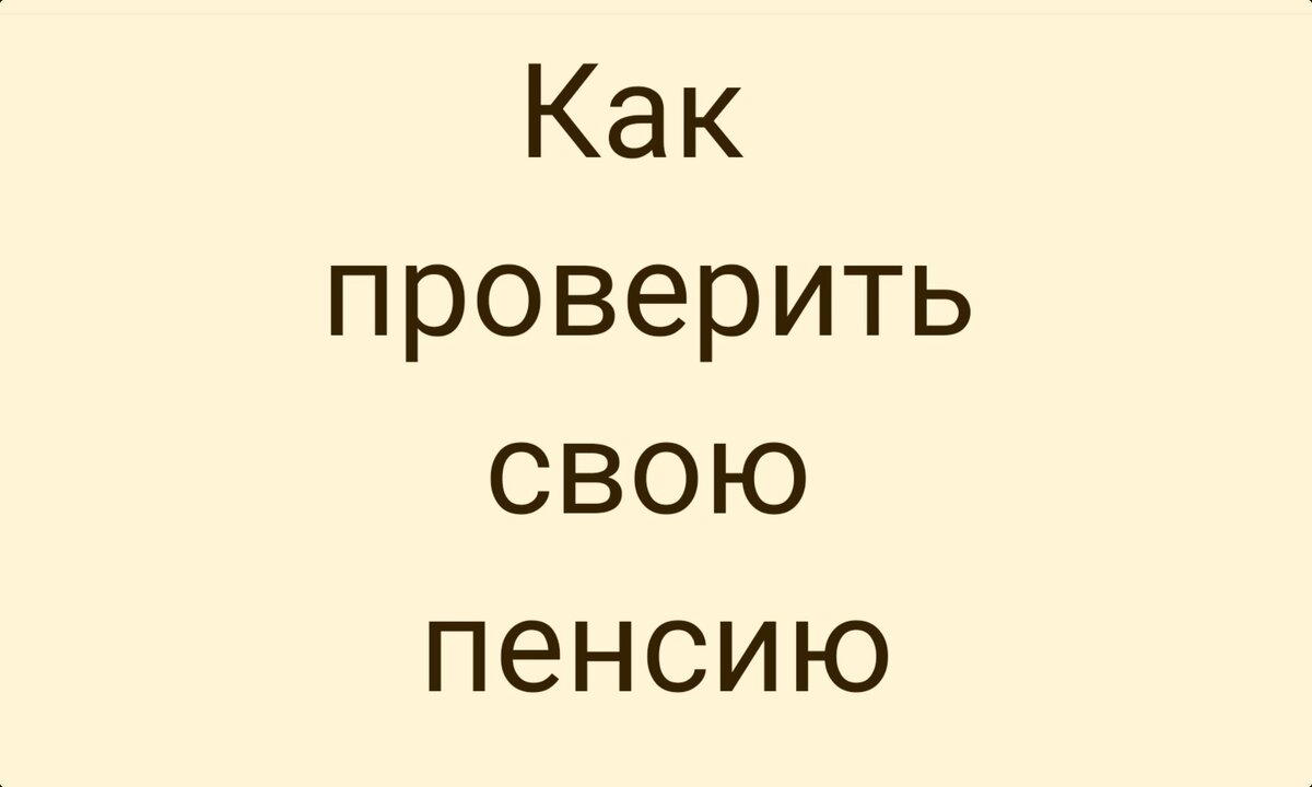 зависит ли зарплата от стажа. надбавка за непрерывный стаж. непрерывный стаж работы. как зависит пенсия от стажа. оклад зависит от стажа работы.