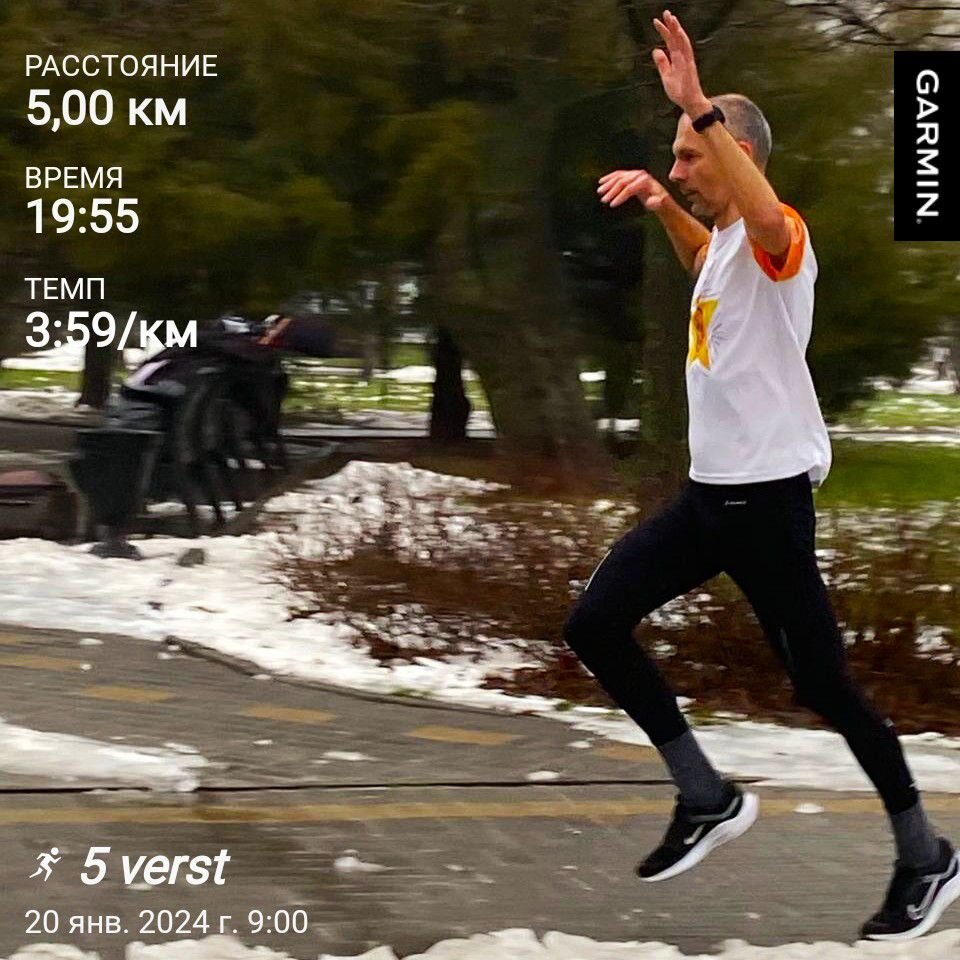 Бегу со всех рук. Фото Юстины Каралюс. 