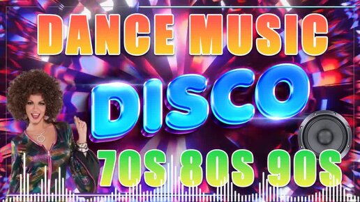 дискотека 80 90 2000. дискотека 80 90 2000. дискотека 90 80 2000 года. дискотека 80х 90х. обложки дискотек 2000 х.