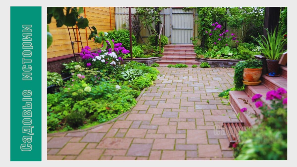 зона В. цветники, которые подлежат реставрации