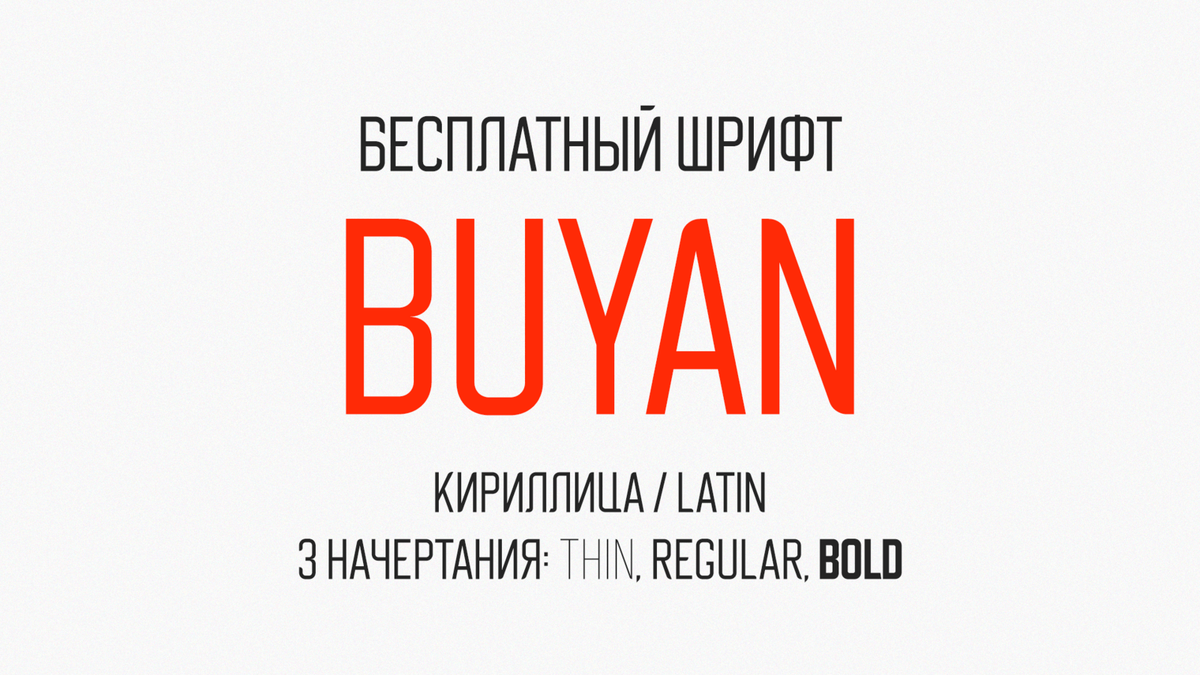 выделение цветом в ворде. обои шрифт. как сделать фон шрифт. как сделать фон шрифт. красивые буквы в иллюстраторе.