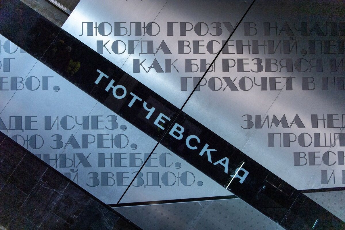 линии метро москвы 2021. новое кольцо. станции метро бкл схема. открыли новые ветки метро. большой кольцевой линии (бкл) московского метрополитена.