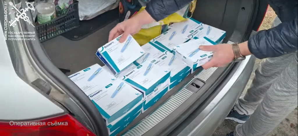    customs.gov.by GxP News