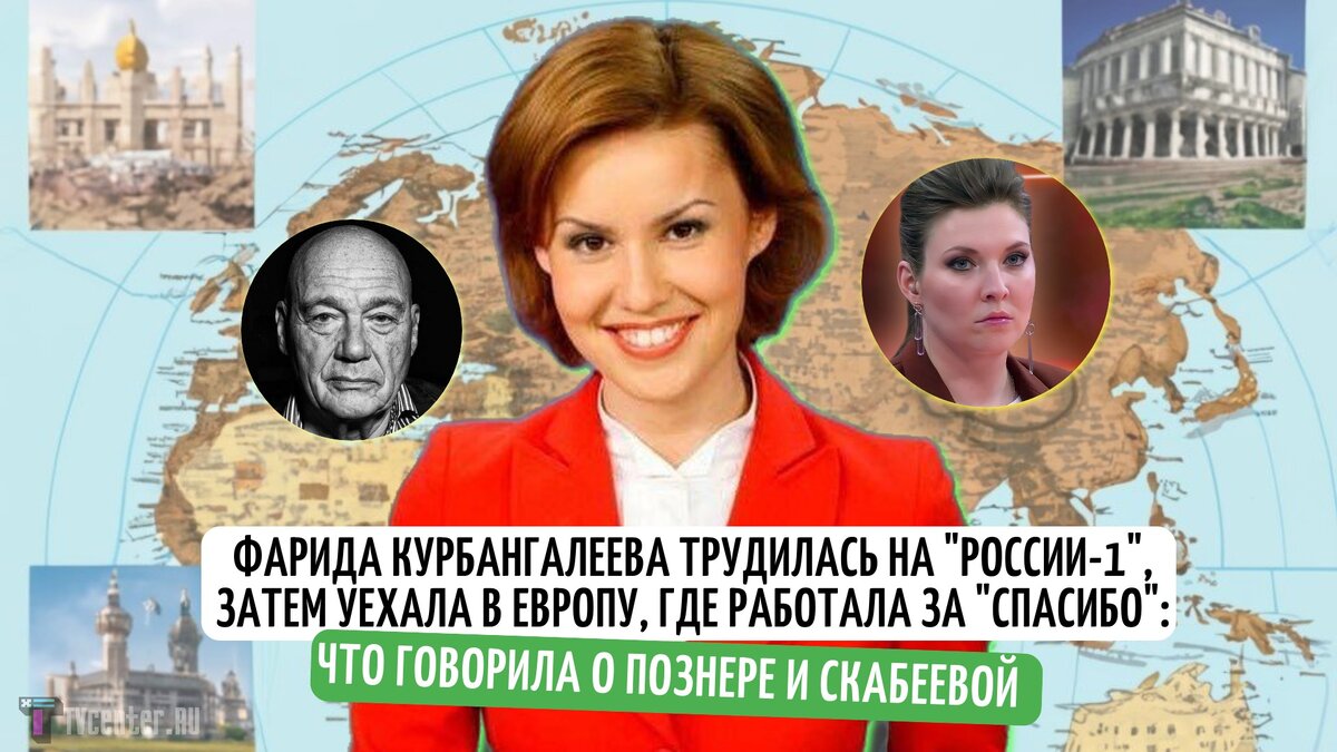 Фарида курбангалеева биография и личная жизнь фото Фарида Курбангалеева: биография и личная жизнь, муж, карьера и успех, Инстаграм