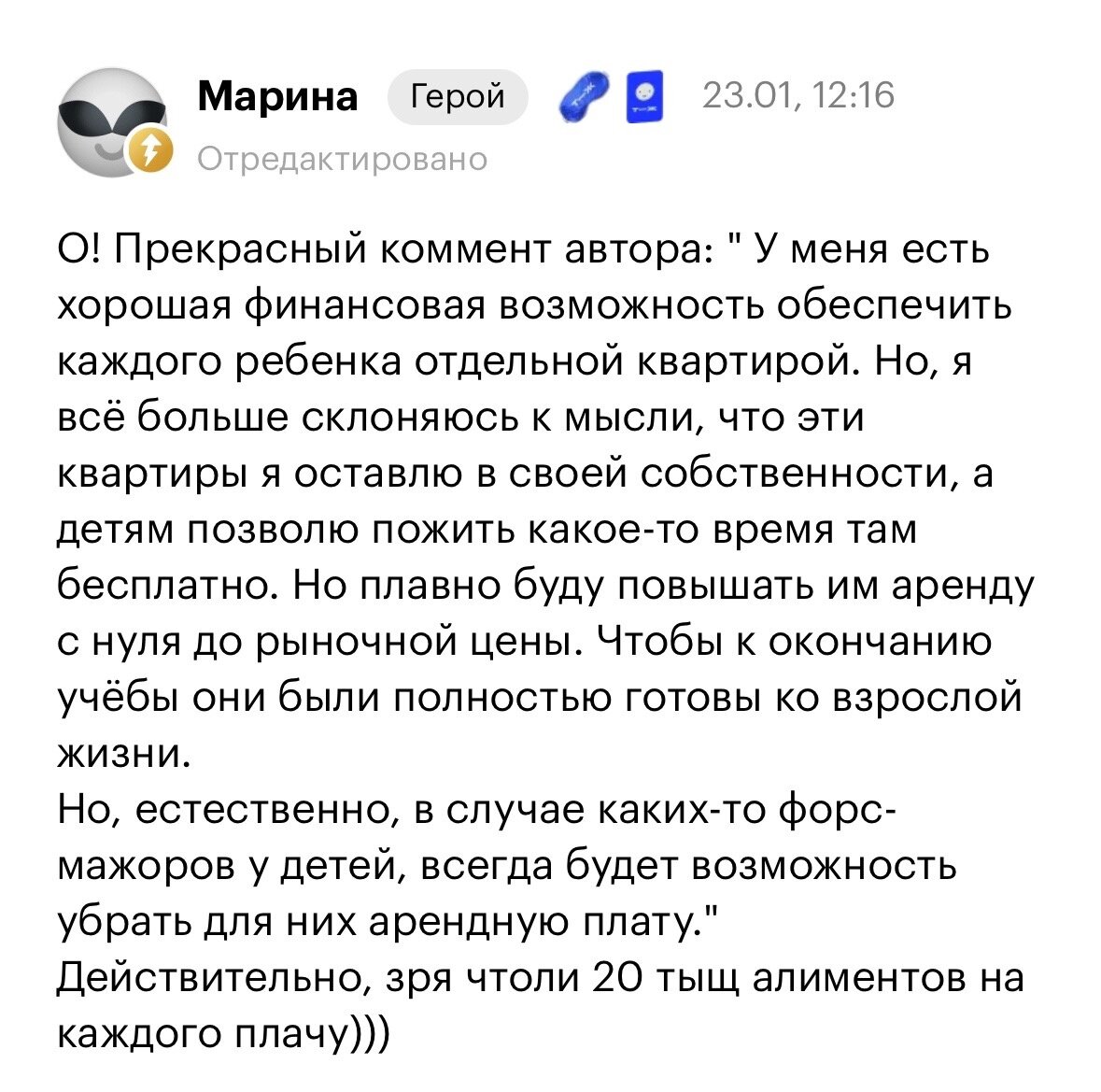 геолог на карьере. геология. инженер геолог зарплата. инженер геолог зарплата. зарплата директора нефтяной компании.