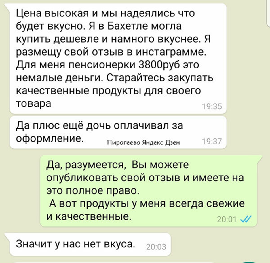 Мне немало дано