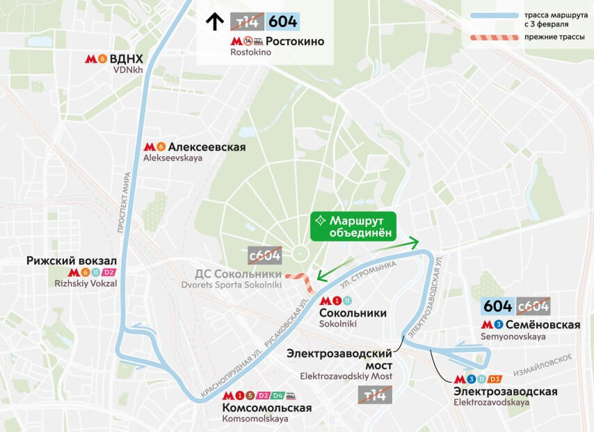 Проехать до станции метро московская