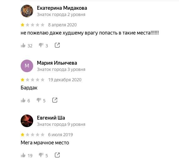    Скриншот Daily Storm