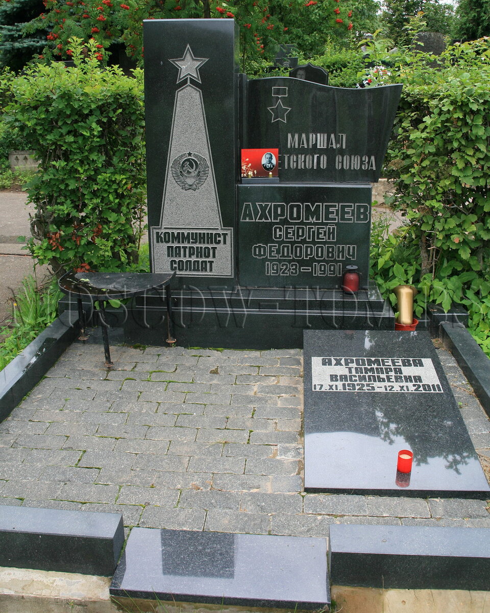 дагестан 1934 год. новиков герой советского союза арзамас. летчики герои советского союза ляпидевский леваневский. герои советского союза 1934 года. герои советского союза лётчики спасшие челюскинцев.