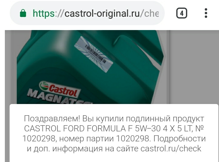 контрафакт масло моторное. контрафакт моторное масло. склад масел. контрафактного моторного масла известных брендов. завод моторных масел.