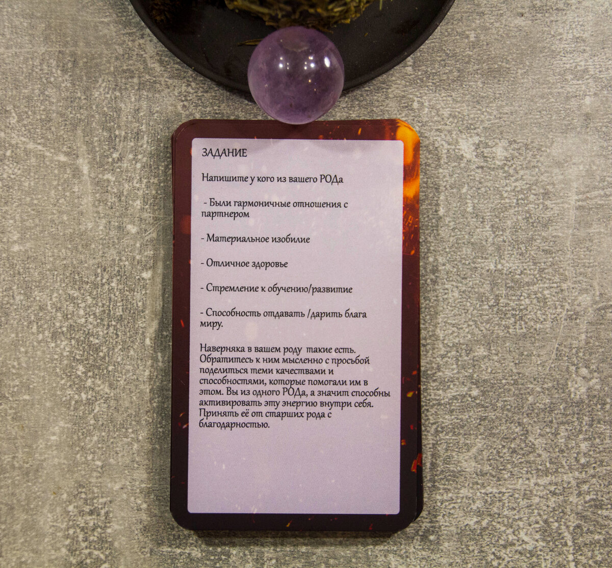 В задание устанавливается. Несколько значение слова голова. Лексическое значение слова голова. Произвольная последовательность символов называется. В задание устанавливается.